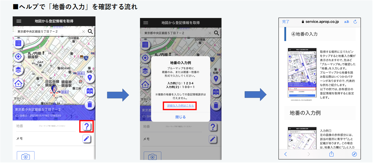 transaction_price